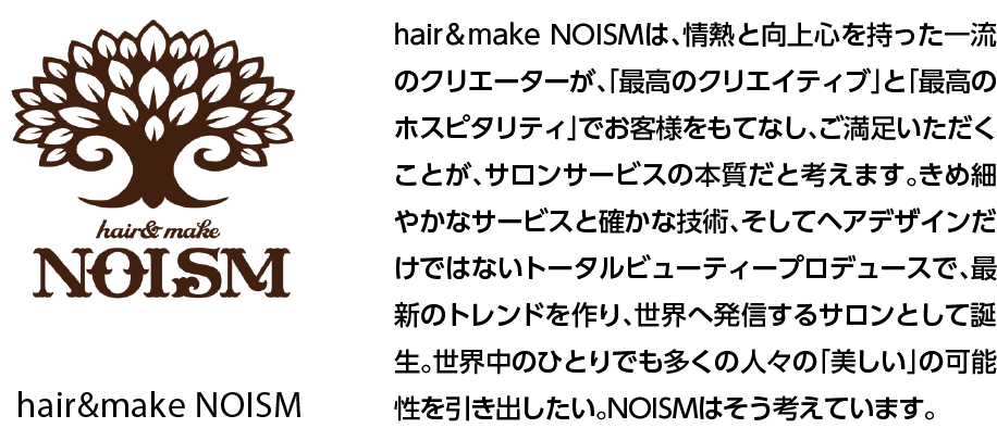 hair&make NOISM