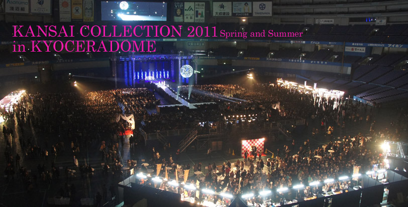 KANSAI COLLECTION 2011 Spring & Summer in KYOCERADOME