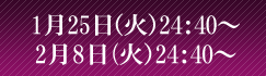 125i΁j24:40` 28i΁j24:40`