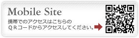関西コレクション携帯サイトへは右記のQRコードを読み取るか、http://www.kansai-collection.net/m/にアクセス