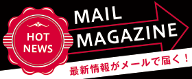 mailmagazine