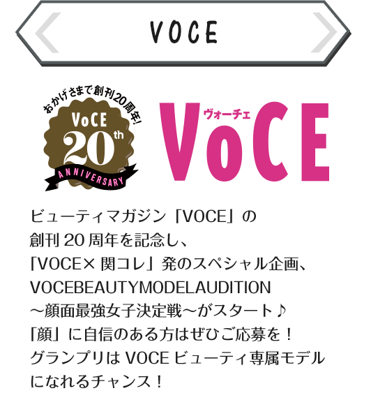 VOCE