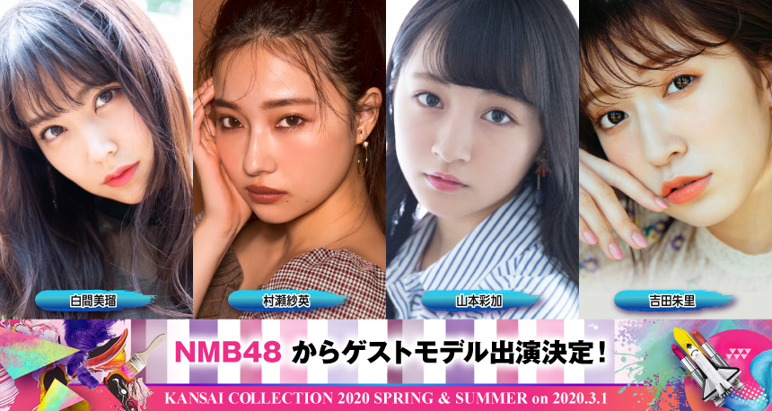 田中美久がSRでNMBを煽りまくっている件について★2 	YouTube動画>1本 ->画像>9枚 