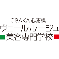 ヴェールルージュ美容専門学校