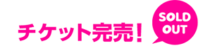 Ticket Information