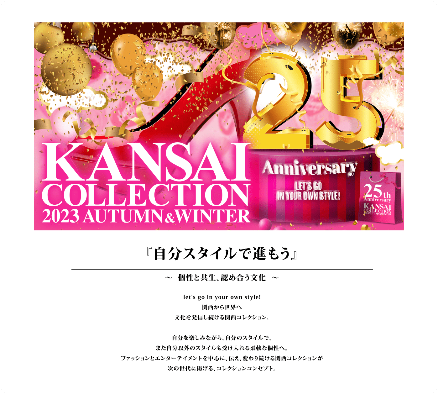 MAIN VISUAL