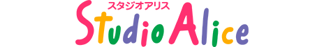 スタジオアリス