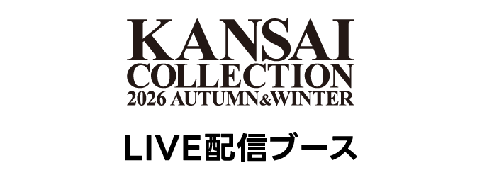 KANSAI COLLECTION LIVE配信ブース