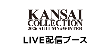 KANSAI COLLECTION LIVE配信ブース