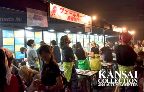 ヴェールルージュ美容専門学校