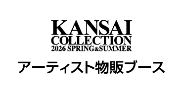 KANSAI COLLECTION アーティスト物販ブース