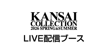 KANSAI COLLECTION LIVE配信ブース