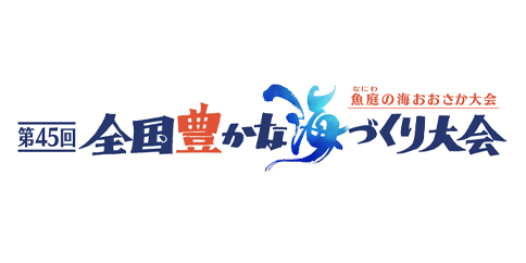 吉村知事