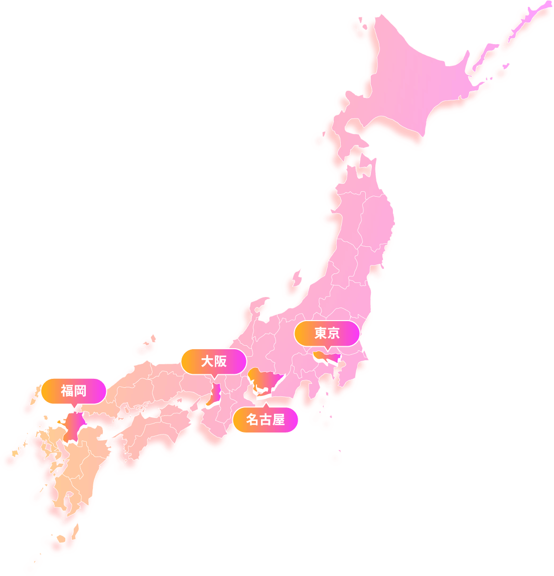 大阪・東京・名古屋・福岡