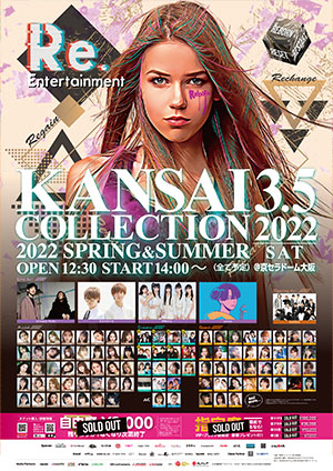 KANSAI COLLECTION 2022S/S