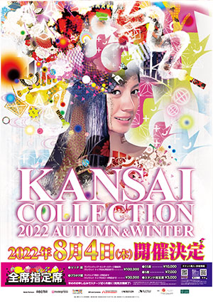 KANSAI COLLECTION 2022A/W