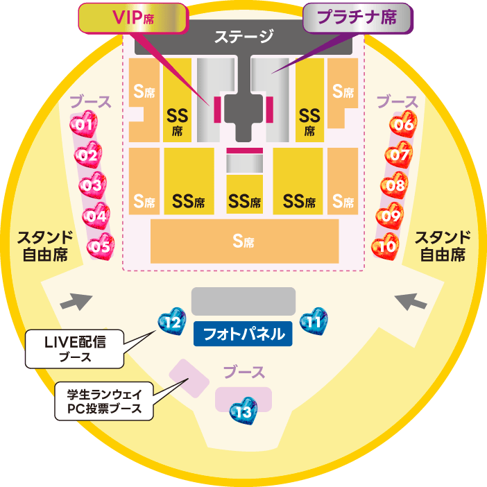 ブースマップ