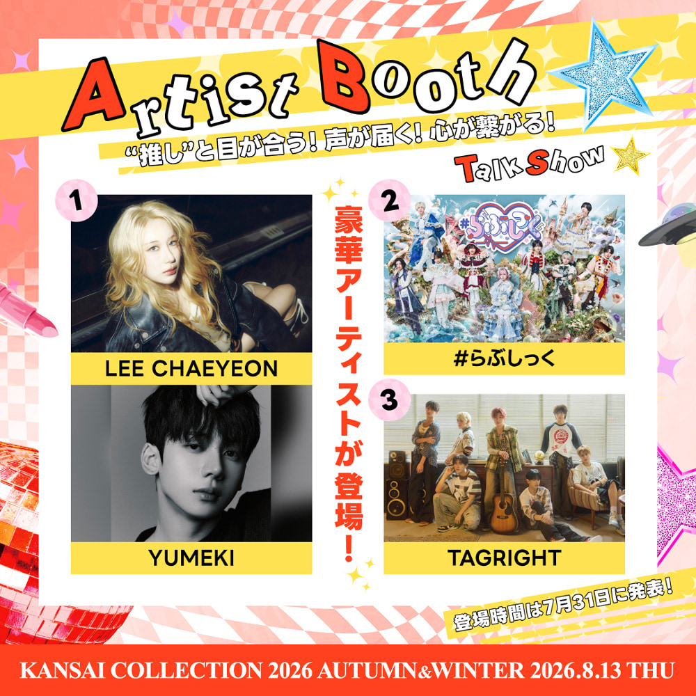 Artist Booth Talk Show