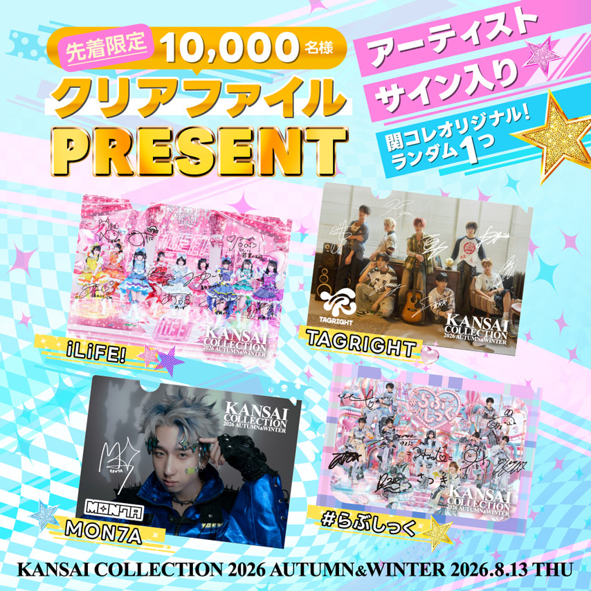 チケット（TICKET） | 関西コレクション 2026A/W | KANSAI COLLECTION