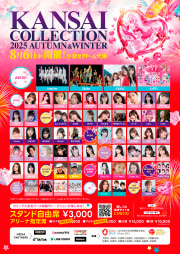 KANSAI COLLECTION 2025A/W