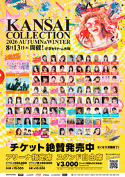 関西コレクション 2026A/W