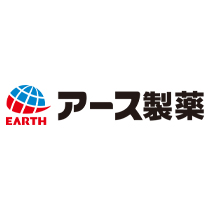 アース製薬株式会社（ロゴ掲載用）